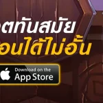 เว็บcr168
