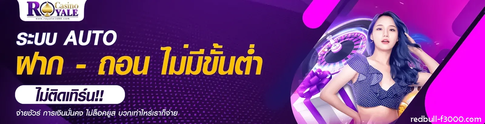 cr168 เว็บคาสิโนออนไลน์