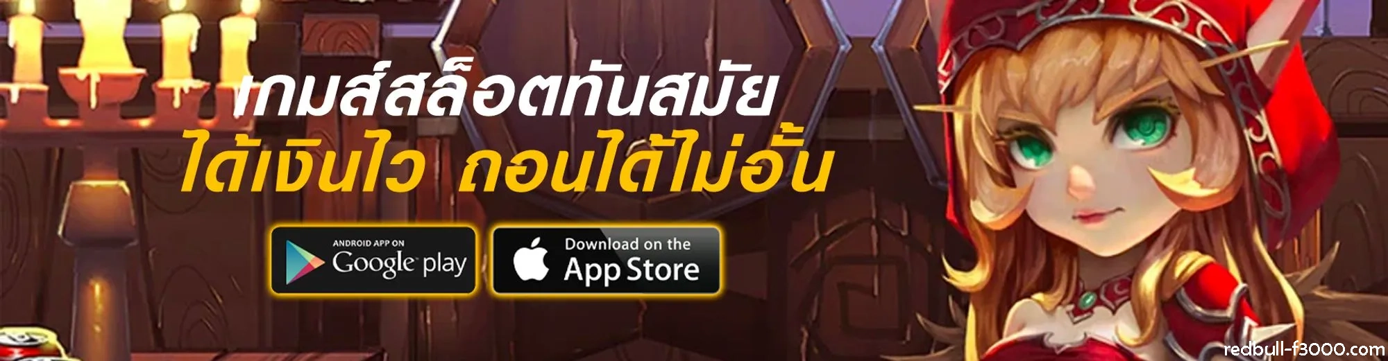 เว็บcr168