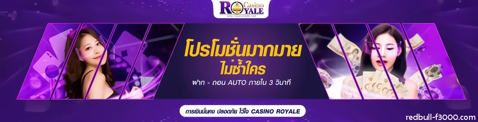 สมัครcr168