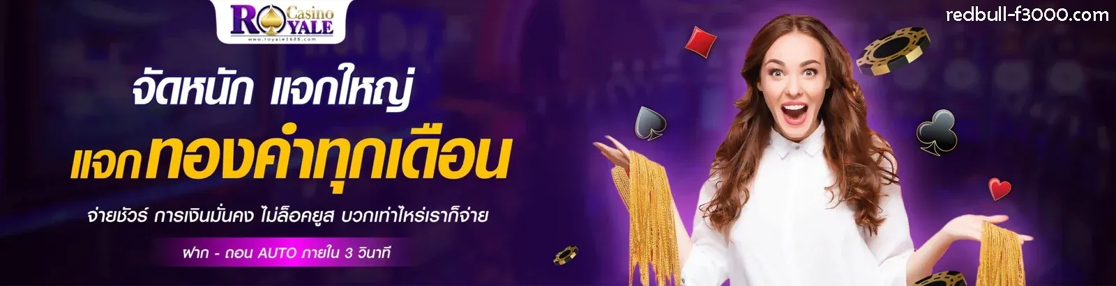 cr168 เครดิตฟรี