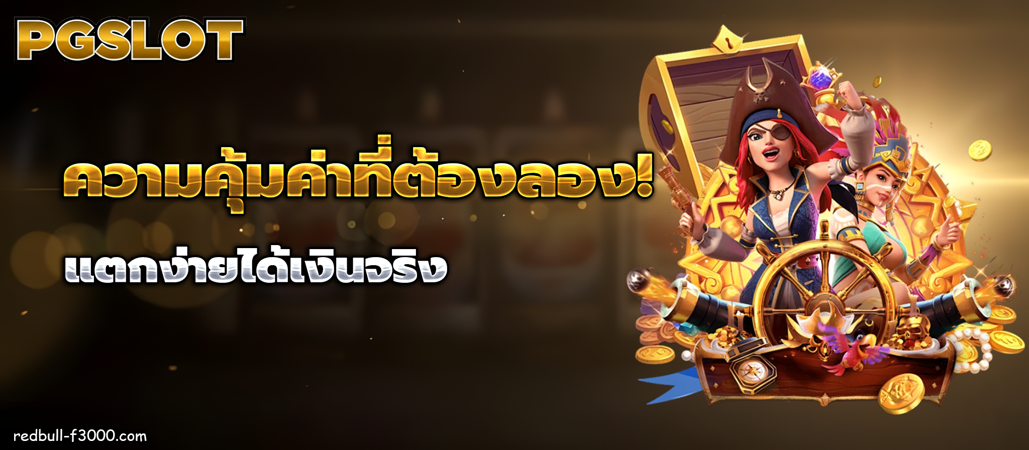 เว็บสล็อต ฝาก วอ เลท ถอน wallet